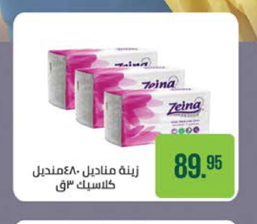 available at سعودي سوبرماركت in Egypt - القاهرة