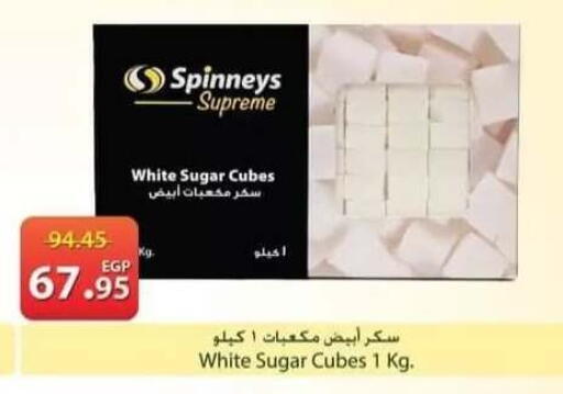 available at سبينس in Egypt - القاهرة
