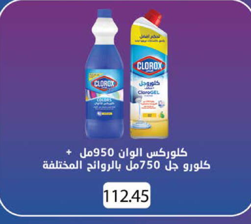 available at سعودي سوبرماركت in Egypt - القاهرة
