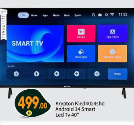 available at بيج مارت in الإمارات العربية المتحدة , الامارات - أبو ظبي