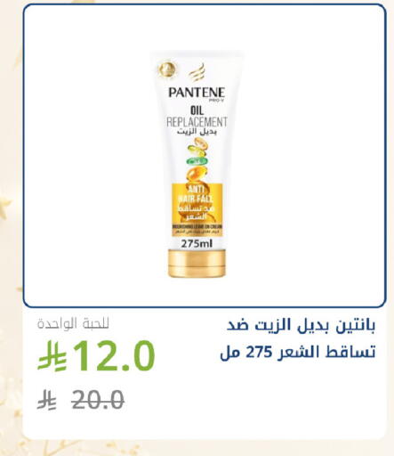 available at Ghaya pharmacy in KSA, Saudi Arabia, Saudi - Jeddah