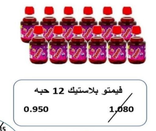 available at Riqqa Co-operative Society in Kuwait - Kuwait City