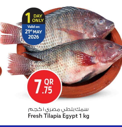 available at Safari Hypermarket in Qatar - Doha