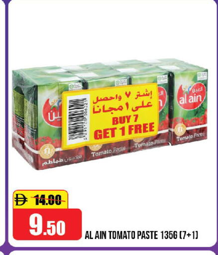 Tomato available at Al Aswaq Hypermarket in UAE - Sharjah / Ajman