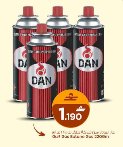 available at MARK & SAVE in Oman - Muscat