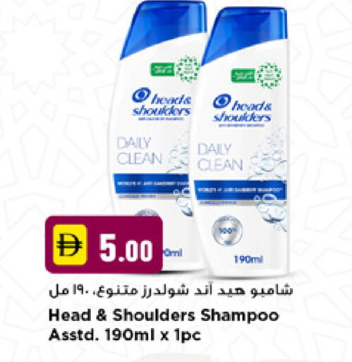 available at نيومارت هايبرماركت in الإمارات العربية المتحدة , الامارات - دبي