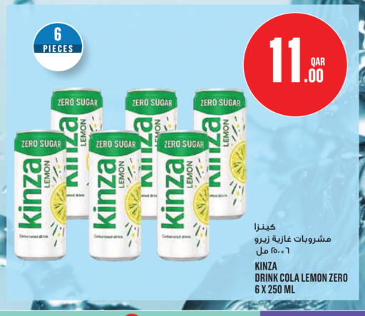 Lemon available at مونوبريكس in قطر - الريان