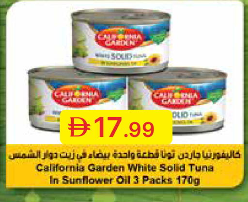 available at Emirates Co-Operative Society in UAE - Dubai