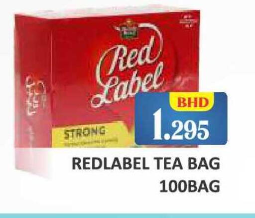 available at طلال ماركت in البحرين