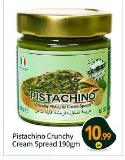 available at بيج مارت in الإمارات العربية المتحدة , الامارات - أبو ظبي