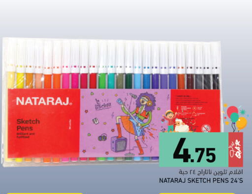 available at أسواق رامز in قطر - الخور