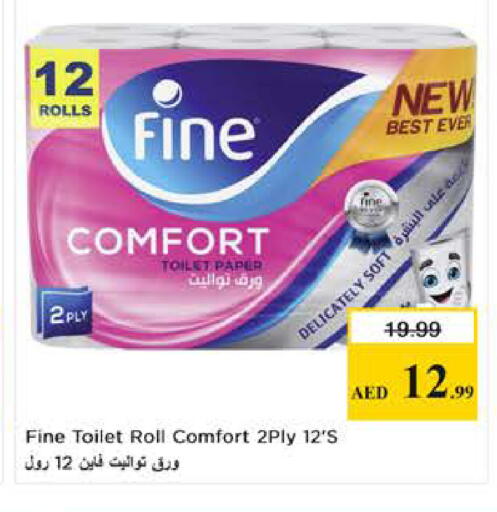 available at Last Chance  in UAE - Fujairah