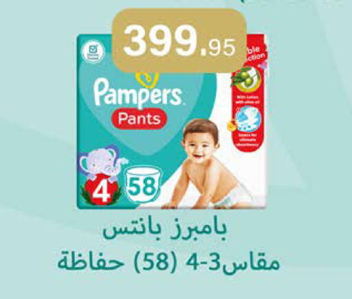 available at سعودي سوبرماركت in Egypt - القاهرة