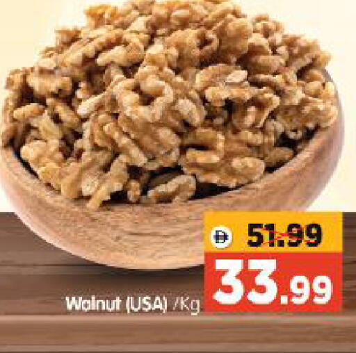 available at Al Madina Hypermarket in UAE - Abu Dhabi
