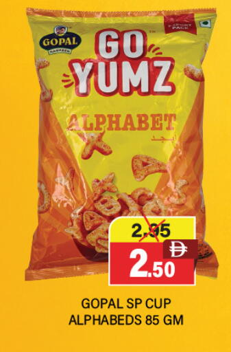 available at Adil Supermarket in UAE - Abu Dhabi