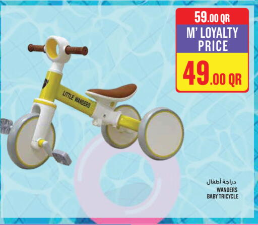 available at Monoprix in Qatar - Al Shamal