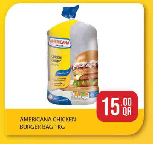 available at ســبــار in قطر - أم صلال
