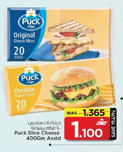 available at MARK & SAVE in Oman - Muscat