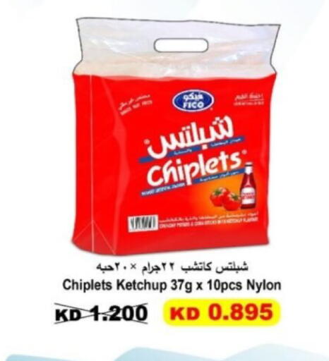 available at Riqqa Co-operative Society in Kuwait - Kuwait City