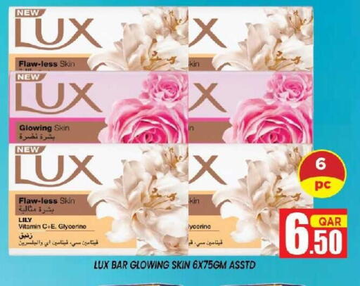 available at Shop n Smile Hypermarket in Qatar - Al Daayen