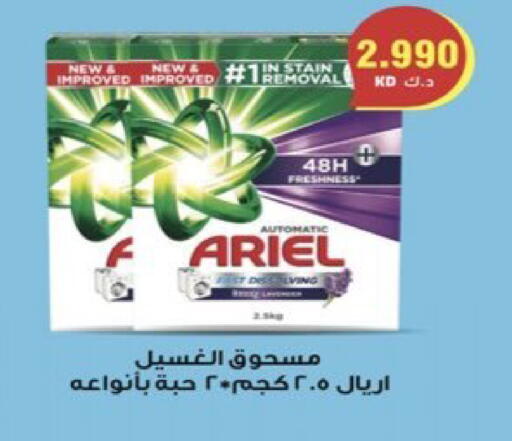 available at  Al Ardhiya coop  in Kuwait - Ahmadi Governorate