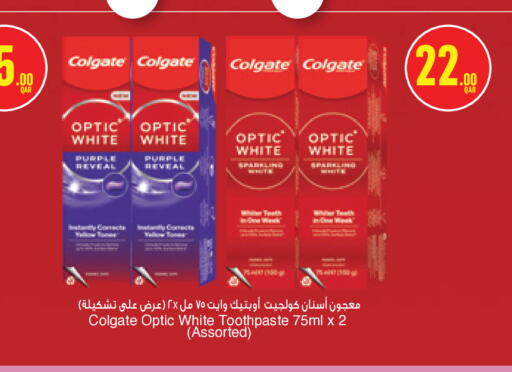 available at مونوبريكس in قطر - الخور