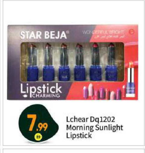 available at بيج مارت in الإمارات العربية المتحدة , الامارات - أبو ظبي