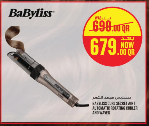 available at مونوبريكس in قطر - الخور