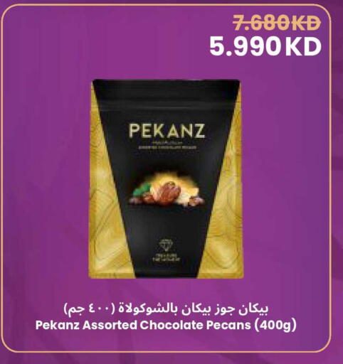 available at The Sultan Center in Kuwait - Kuwait City