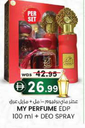 available at K M Trading  in UAE - Fujairah