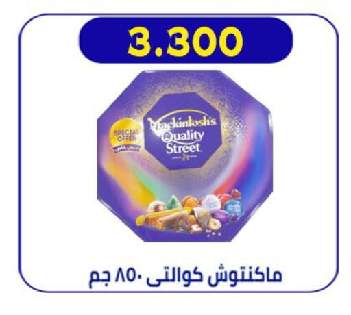 available at  Al Ardhiya coop  in Kuwait - Ahmadi Governorate