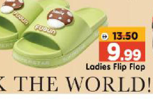 available at Al Madina Hypermarket in UAE - Abu Dhabi
