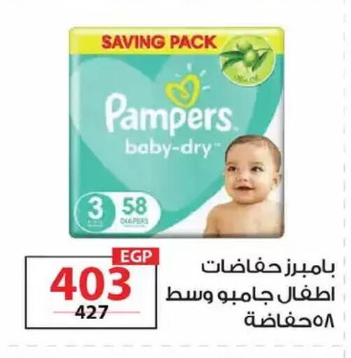 available at زهران ماركت in Egypt - القاهرة