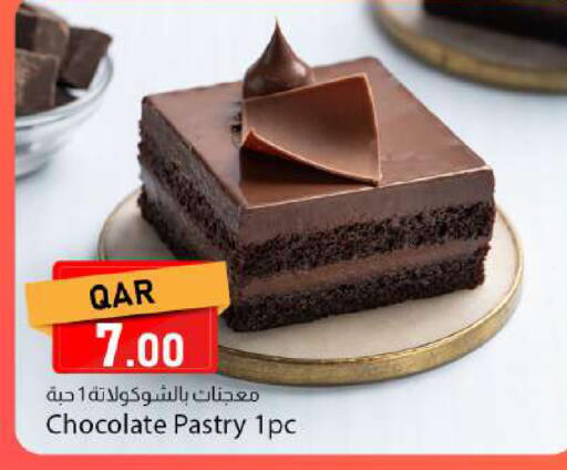 available at دانا ماركت in قطر - الوكرة
