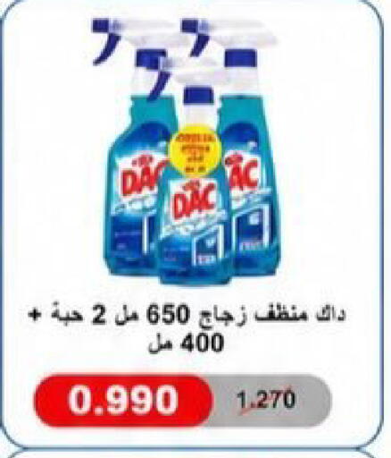 available at Kaifan Cooperative Society in Kuwait - Kuwait City