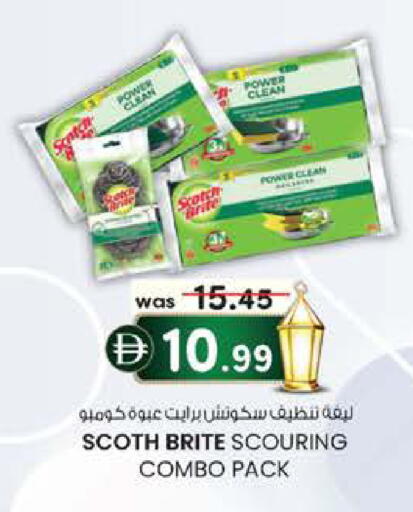 available at K.M Hypermarket in UAE - Al Ain