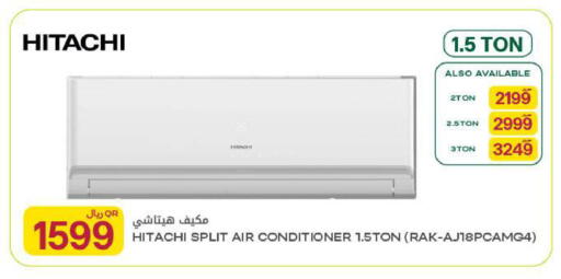 available at شركة الميرة للمواد الاستهلاكية in قطر - أم صلال