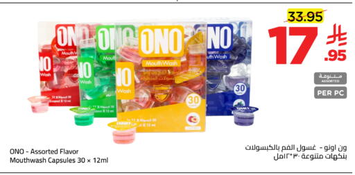 available at وهج مارت in مملكة العربية السعودية, السعودية, سعودية - جدة