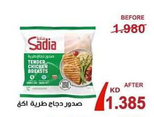 available at Zahra Cooperative Society in Kuwait - Kuwait City
