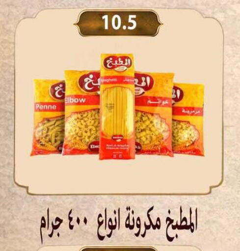 available at Hyper Samy Salama Sons in Egypt - Cairo