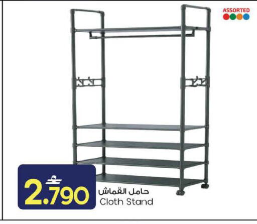 available at MARK & SAVE in Oman - Muscat