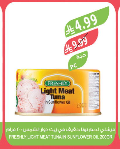 available at Farm  in KSA, Saudi Arabia, Saudi - Jeddah