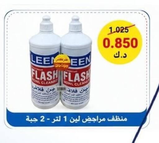 available at Kaifan Cooperative Society in Kuwait - Kuwait City