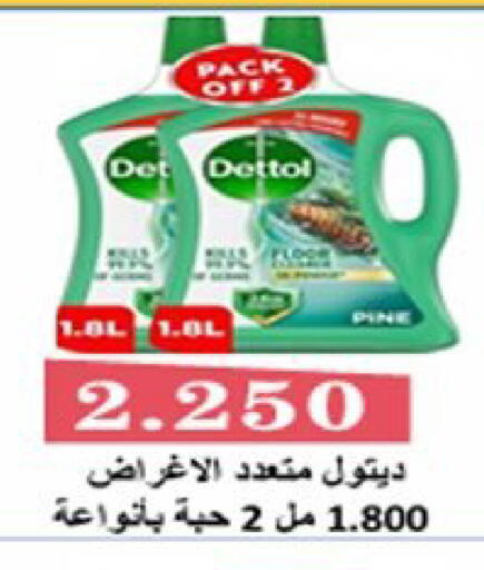 available at  Al Ardhiya coop  in Kuwait - Ahmadi Governorate