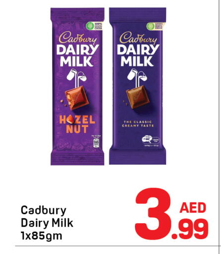available at Day to Day Department Store in UAE - Dubai