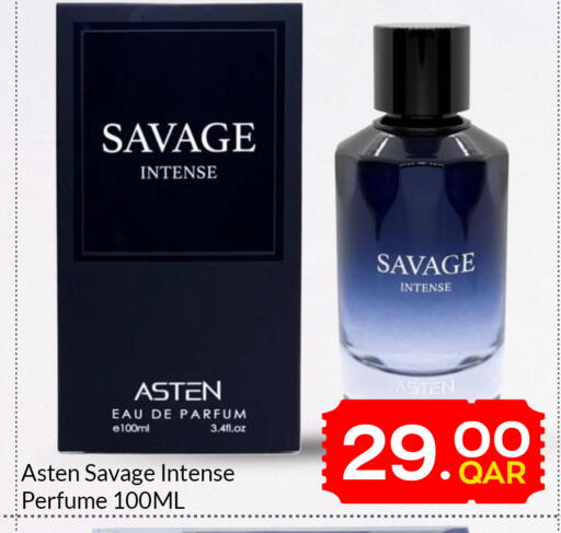 available at Majlis Hypermarket in Qatar - Doha