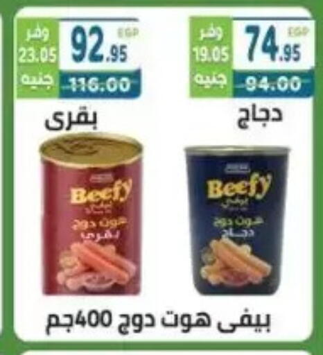 available at Dream Market in Egypt - Cairo