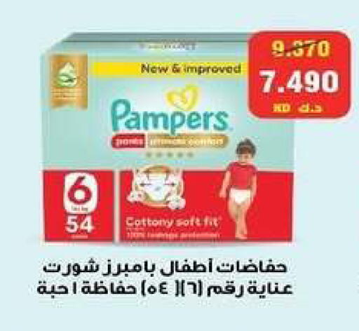available at Zahra Cooperative Society in Kuwait - Kuwait City