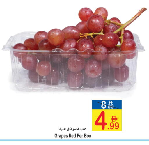 Grapes available at Sun and Sand Hypermarket in UAE - Fujairah