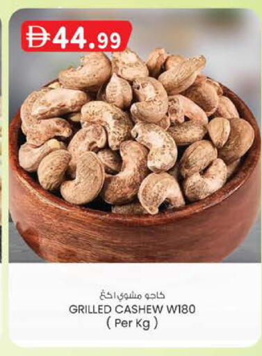 available at الصفا in الإمارات العربية المتحدة , الامارات - أبو ظبي